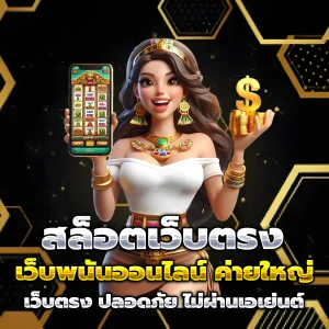 Tang55 login