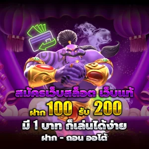สล็อต Tang55