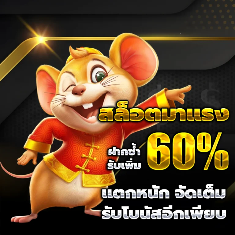 Tang55 แตกง่าย